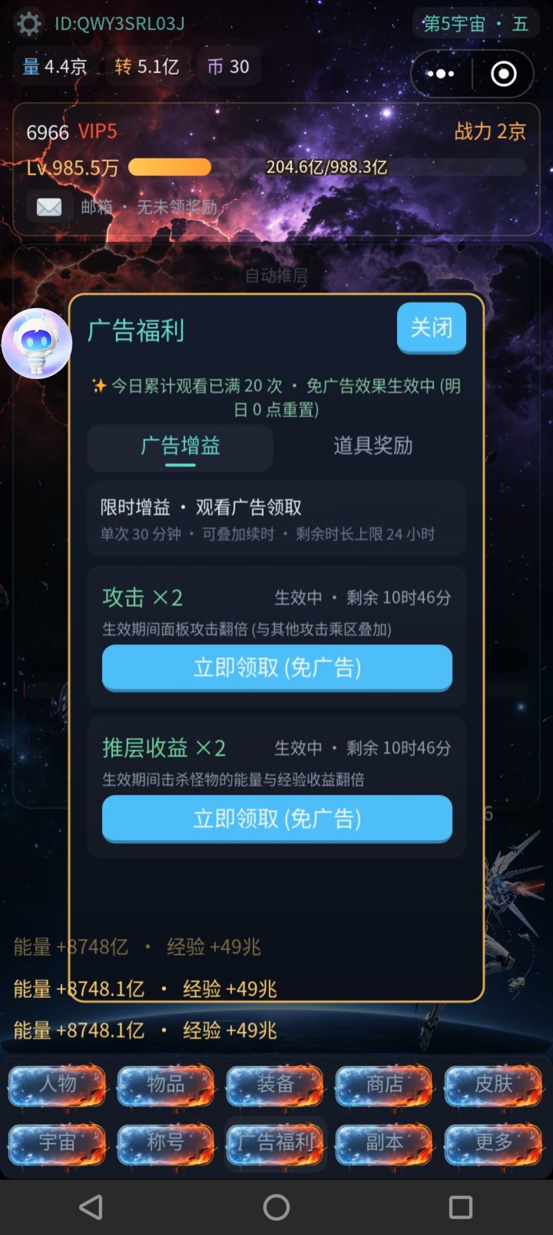 前期开荒纯新手解析 2