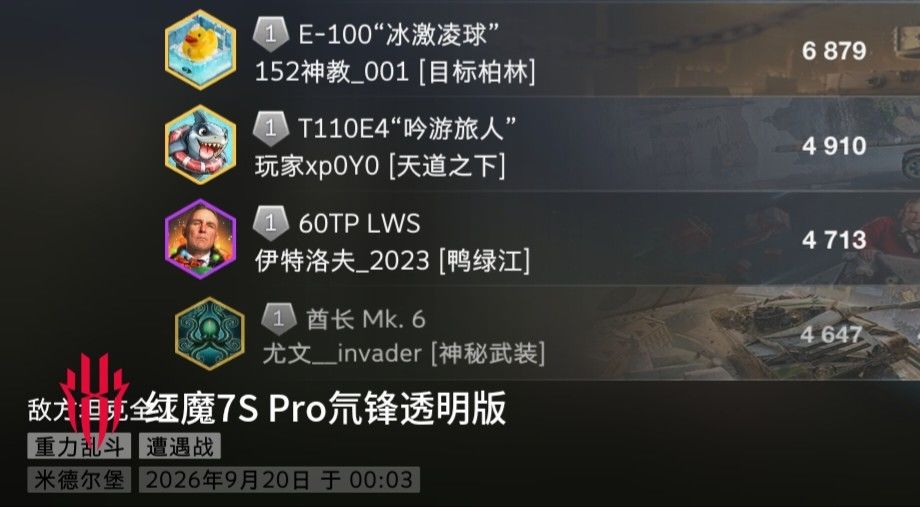 动态图片 13