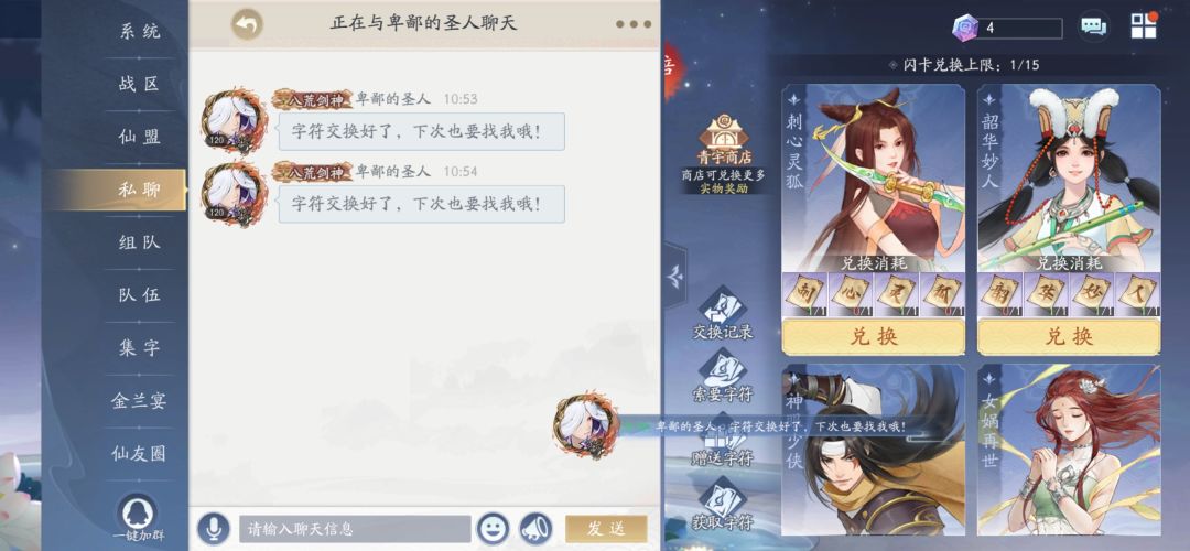 又出bug喽 2