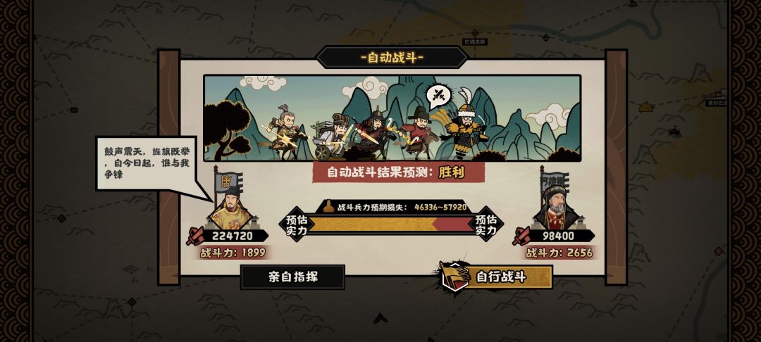 阿拔斯?批拔斯,自动秒了 3