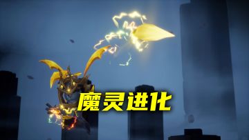 【赛季预告】“我们生长如雾霭、山林，如世上的万物”