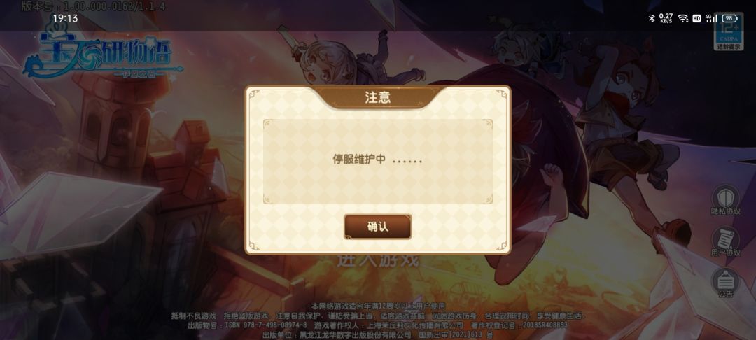 动态图片 1
