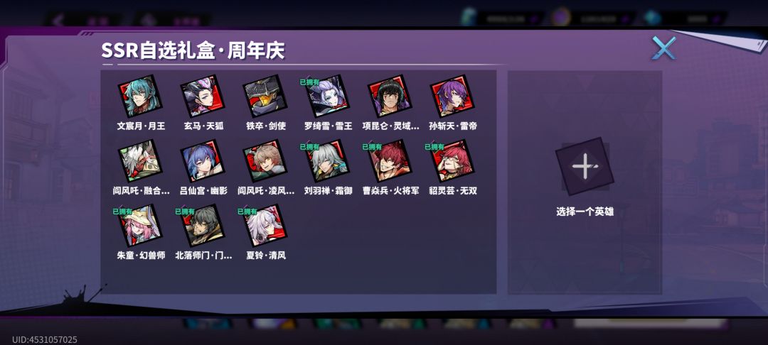 选啥呀,刚回坑,有点落后哇 1
