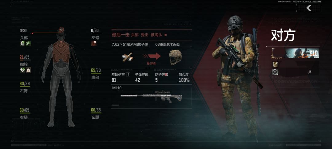 80弹永远滴神！ 2