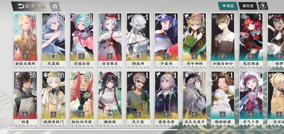 零氪资源号的如何 1