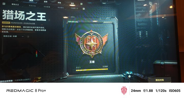 也是把z博士刷了50吧截图
