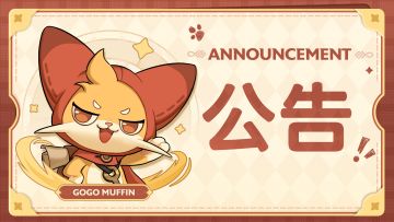 忆战回环活动延期公告