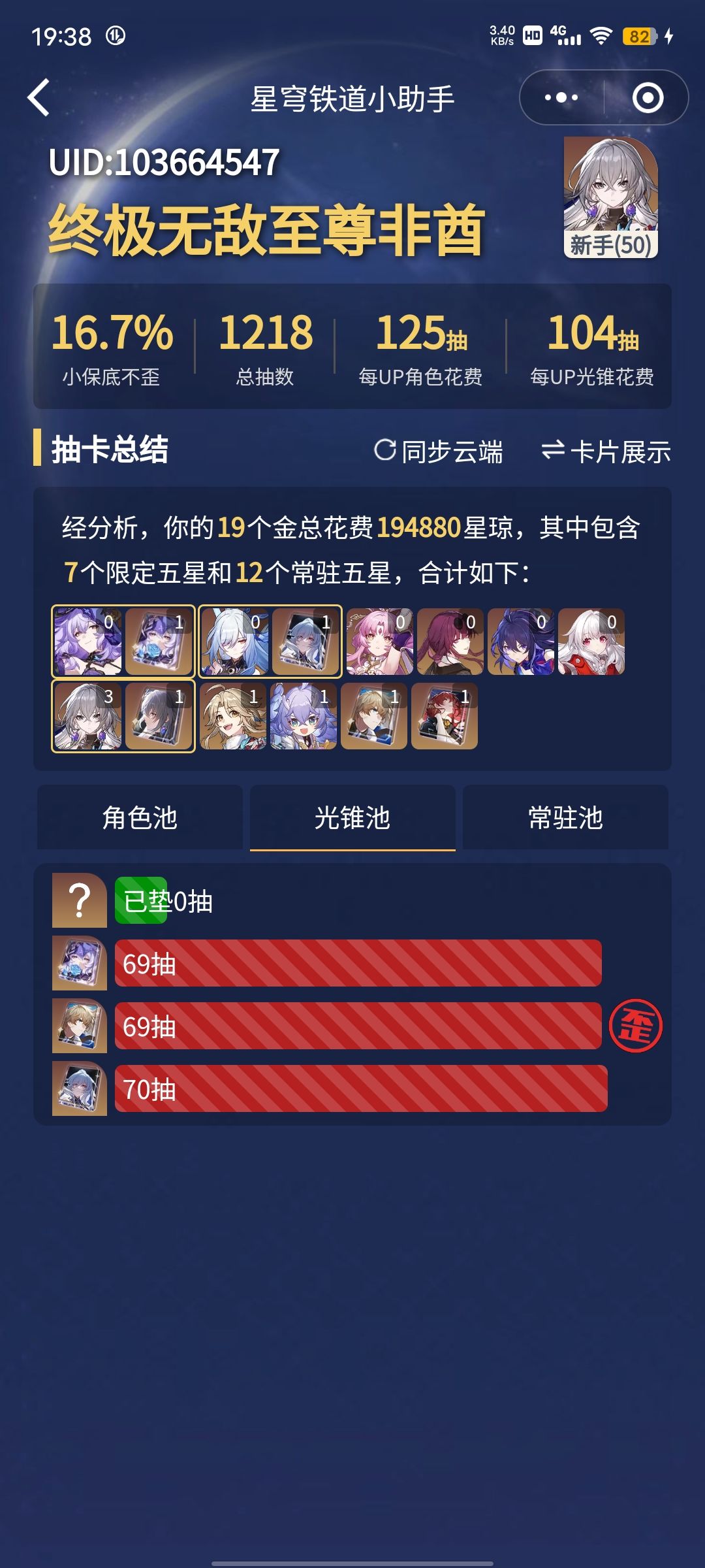 还有比我黑的吗？ 2