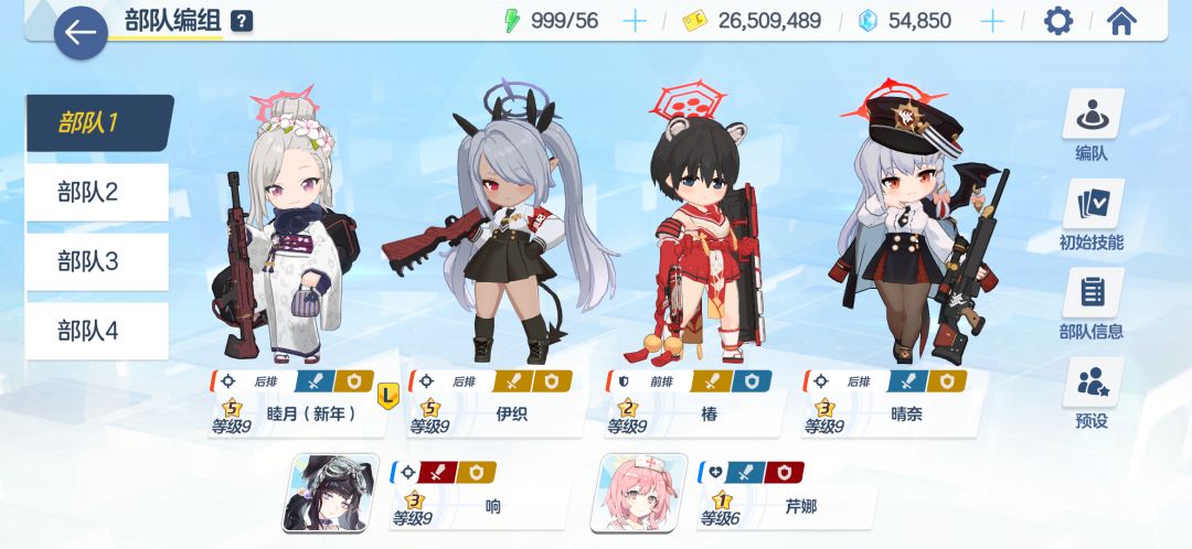 新手刚玩,想问问后面的规划 4