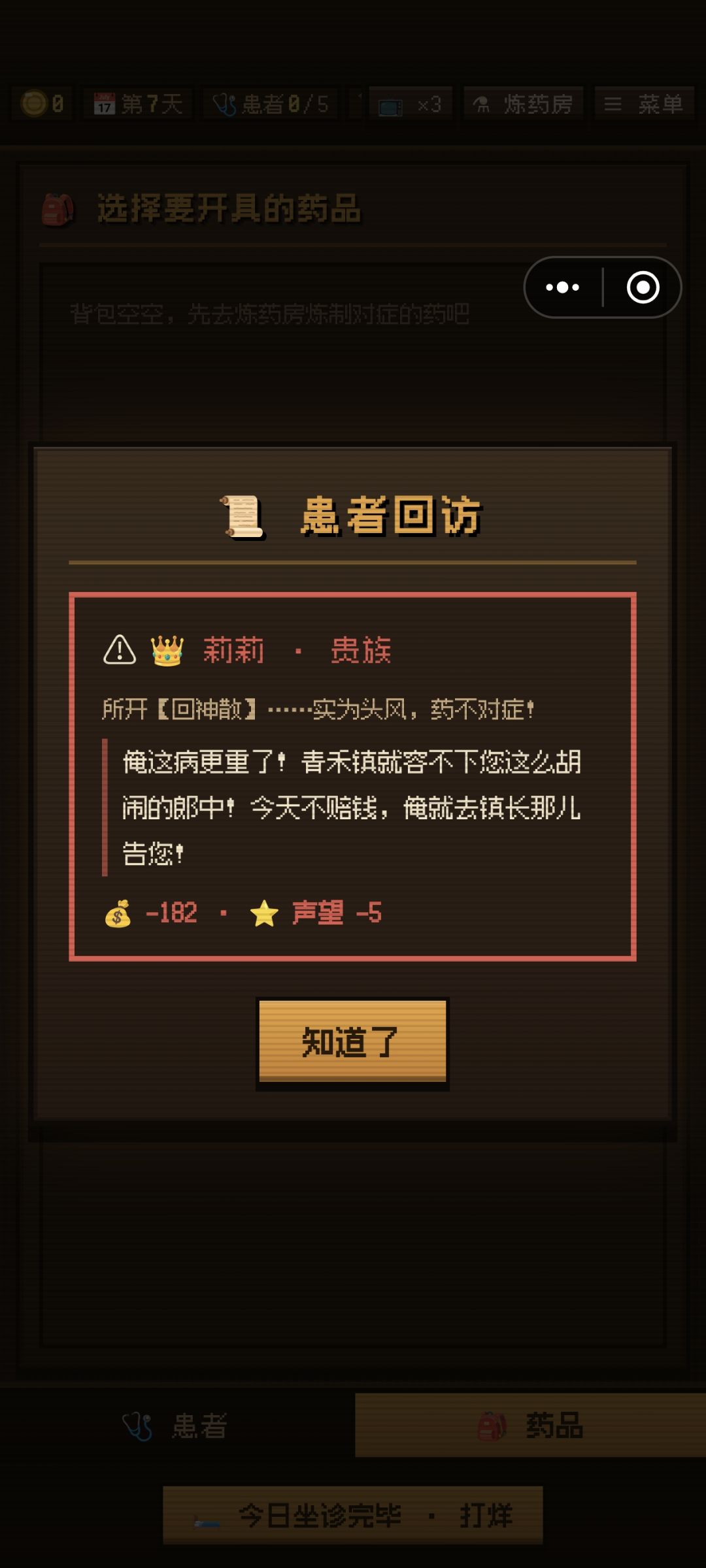 更新啦 1