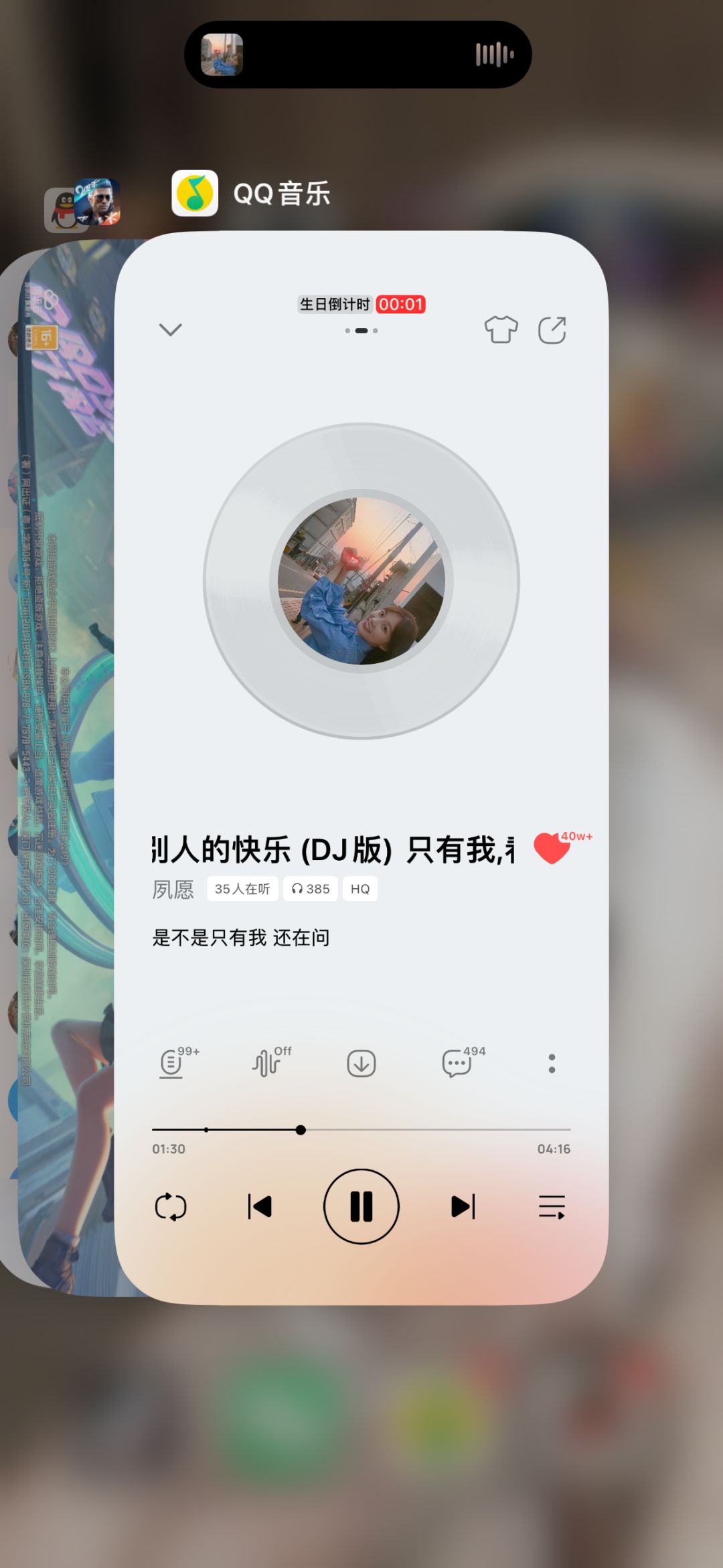 动态图片 1