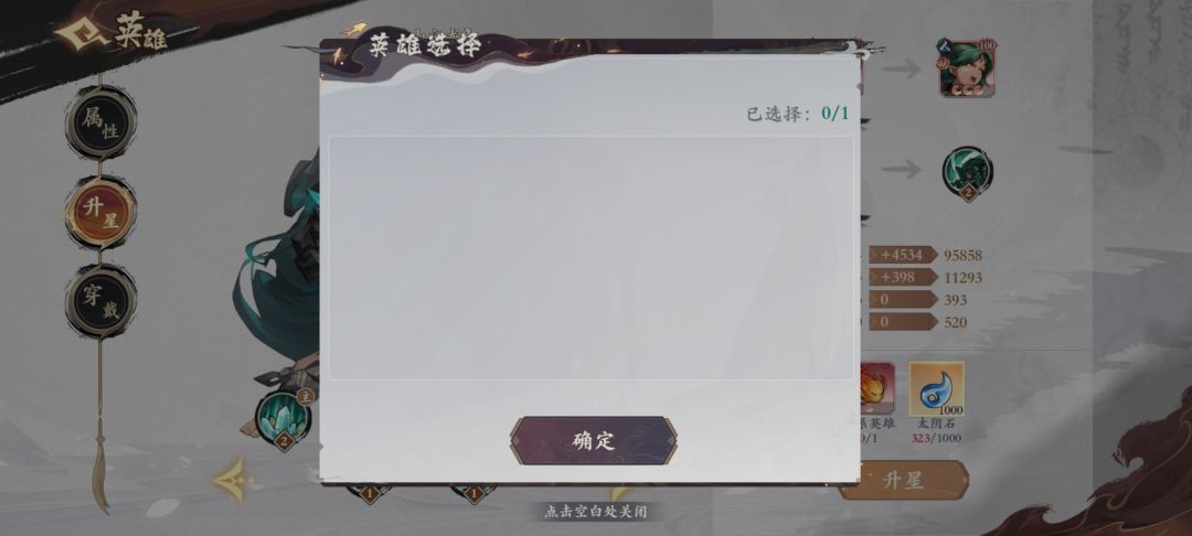 新手求助🆘 2