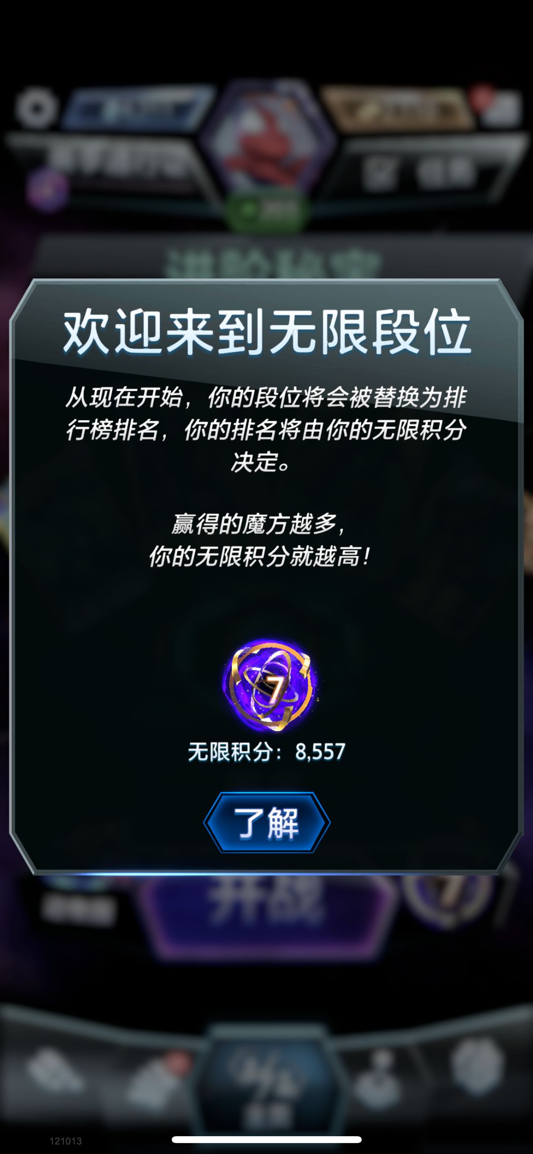 一池常青树,无限大圆满 2