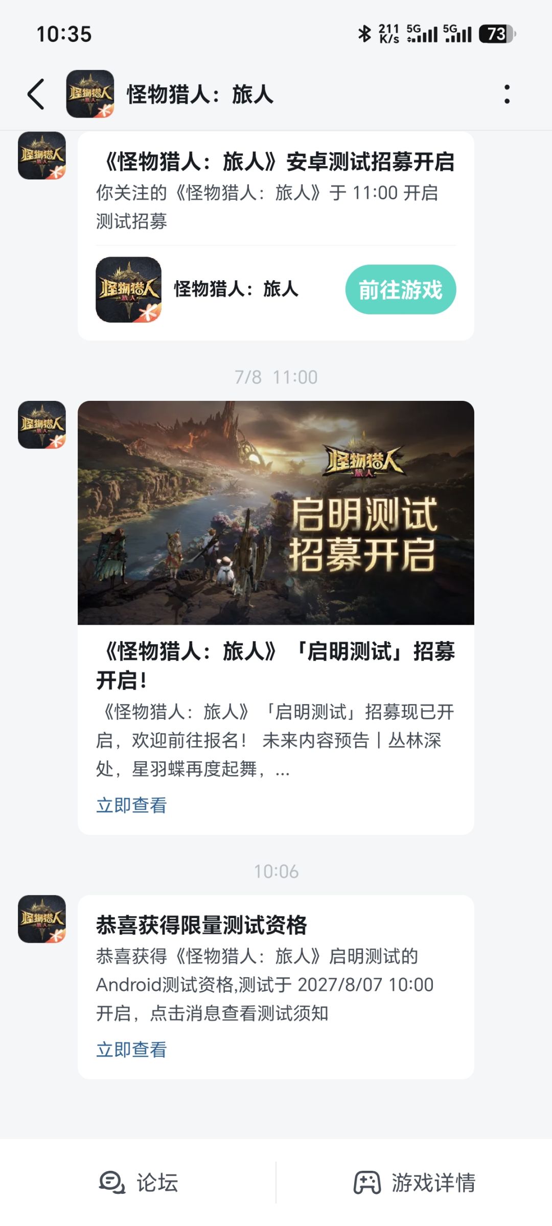 27年的资格现在给干嘛 1