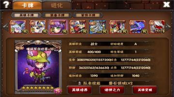 喵将军白欢喜 图签