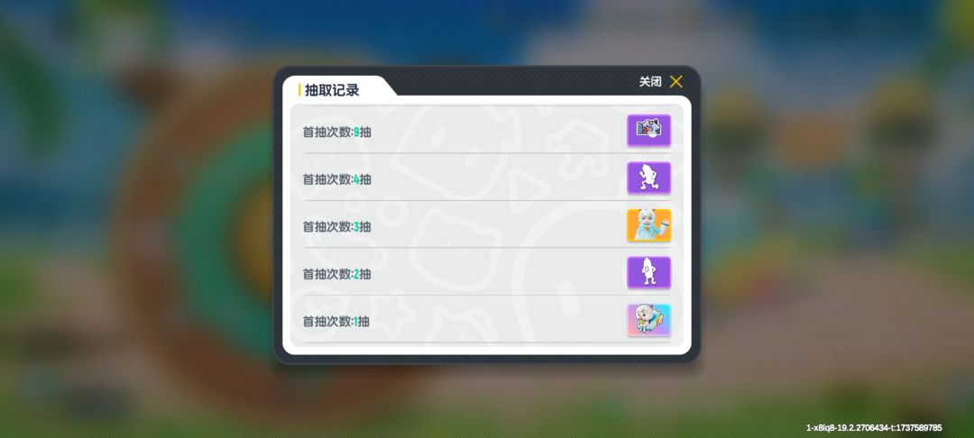 一发出车皮? 1