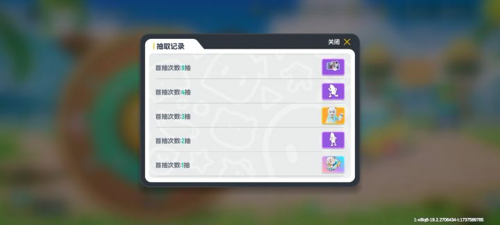 一发出车皮?截图