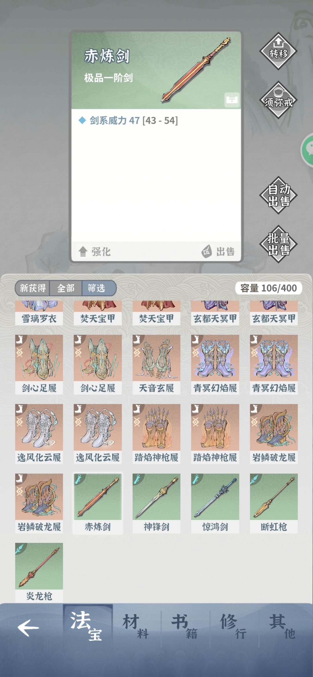 造粉词条装备工程从能刷开始 2
