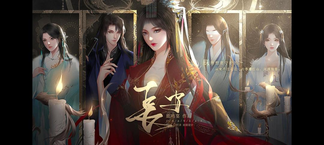 长安 1