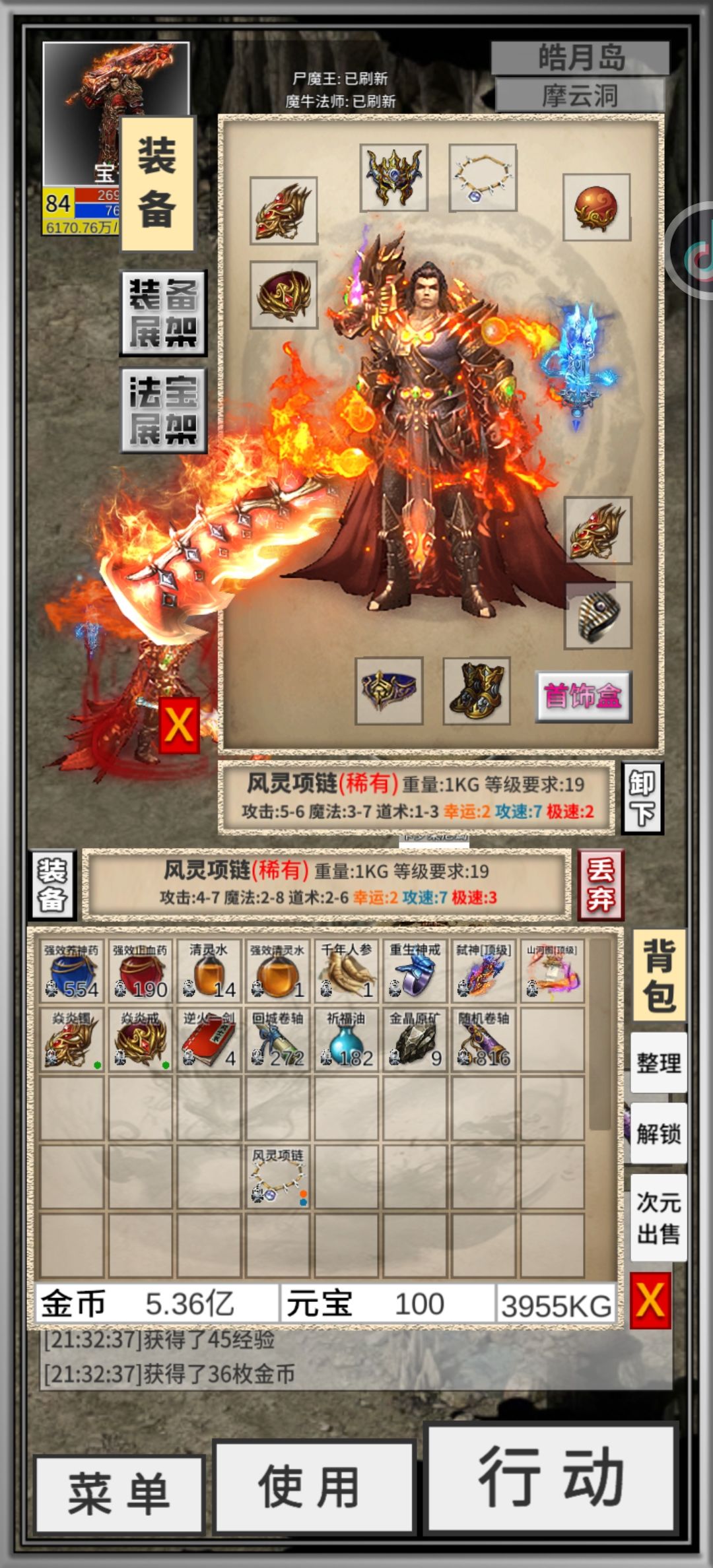 极速5太难出了 1
