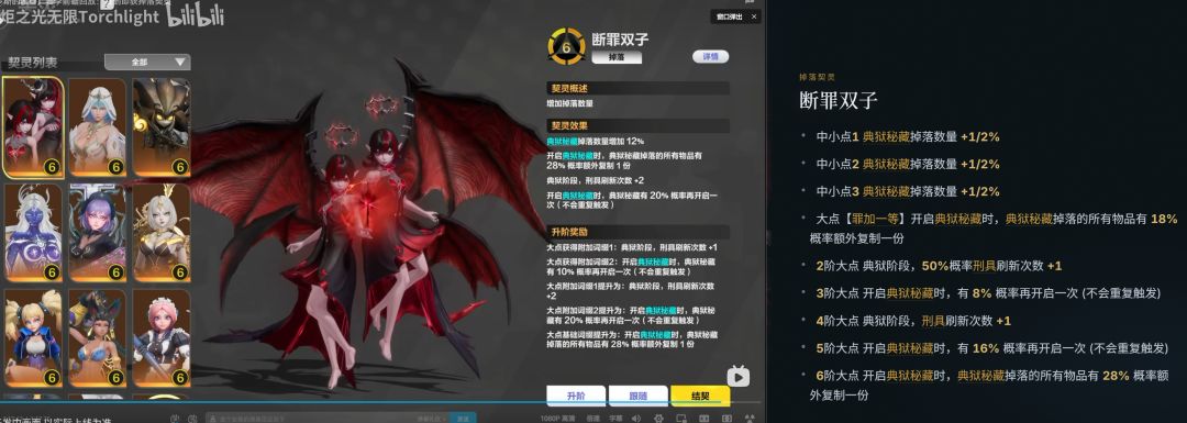 有了明月和守夜两个前车之鉴 1