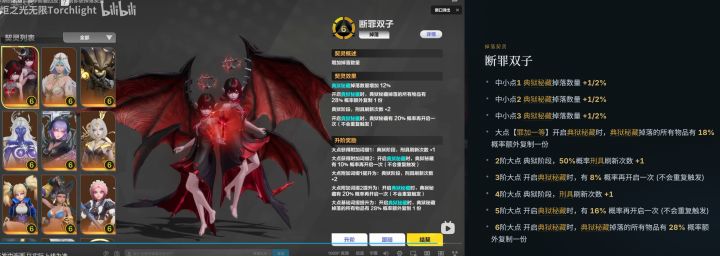 有了明月和守夜两个前车之鉴截图