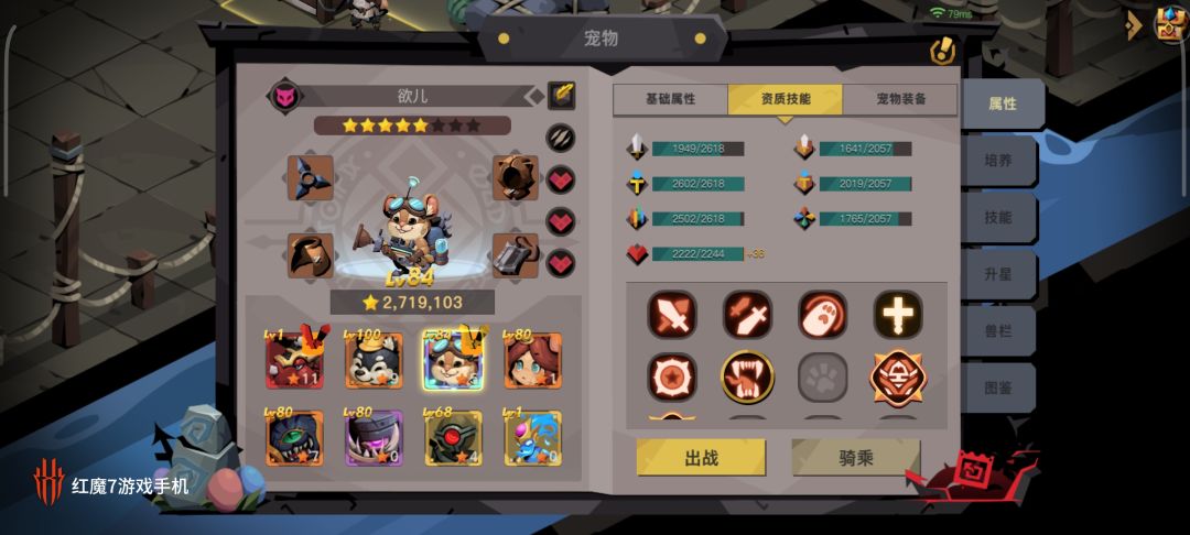 大攻洗满了发现自己是法师， 2