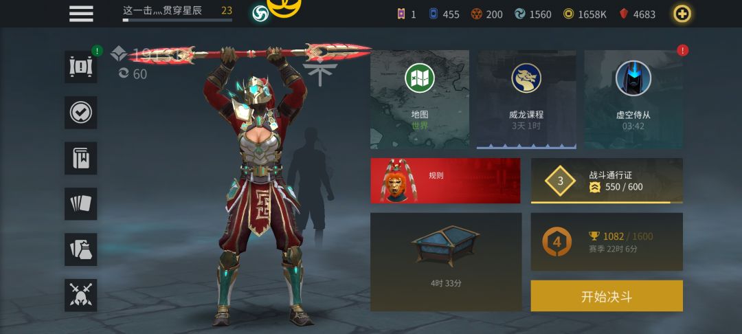 到手 1