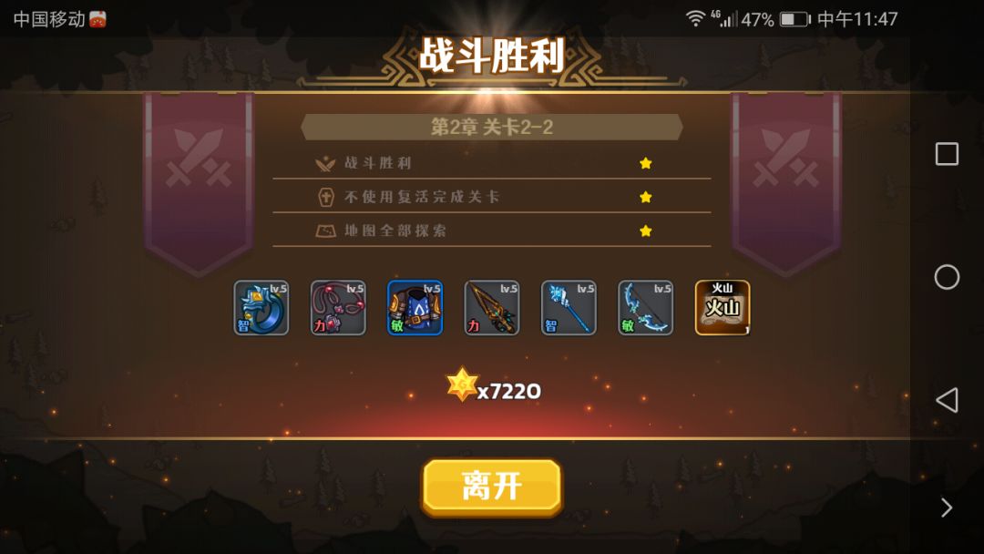 动态图片 8
