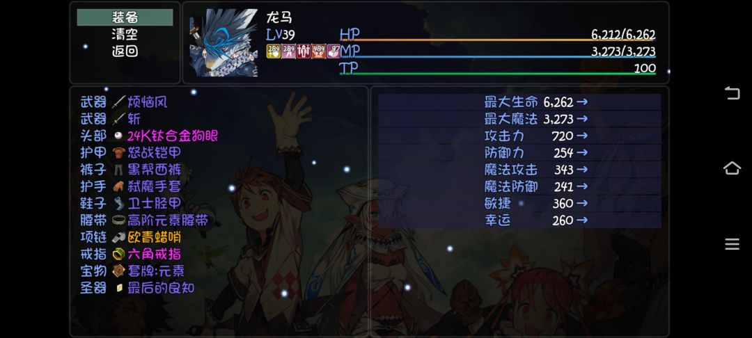 迷茫了 4