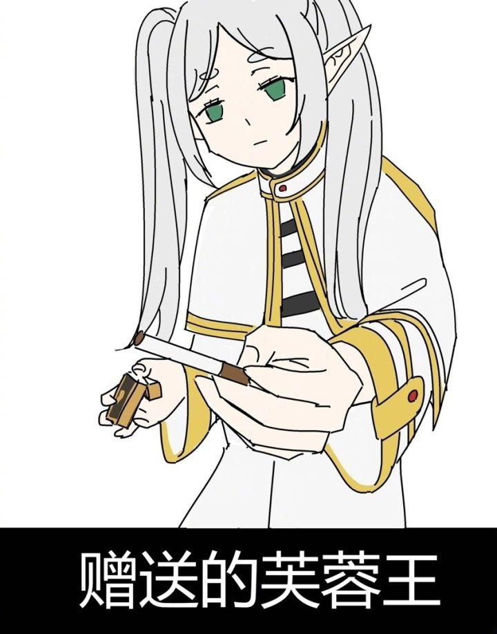 活动快开了，来点好兄弟抬抬哥们截图