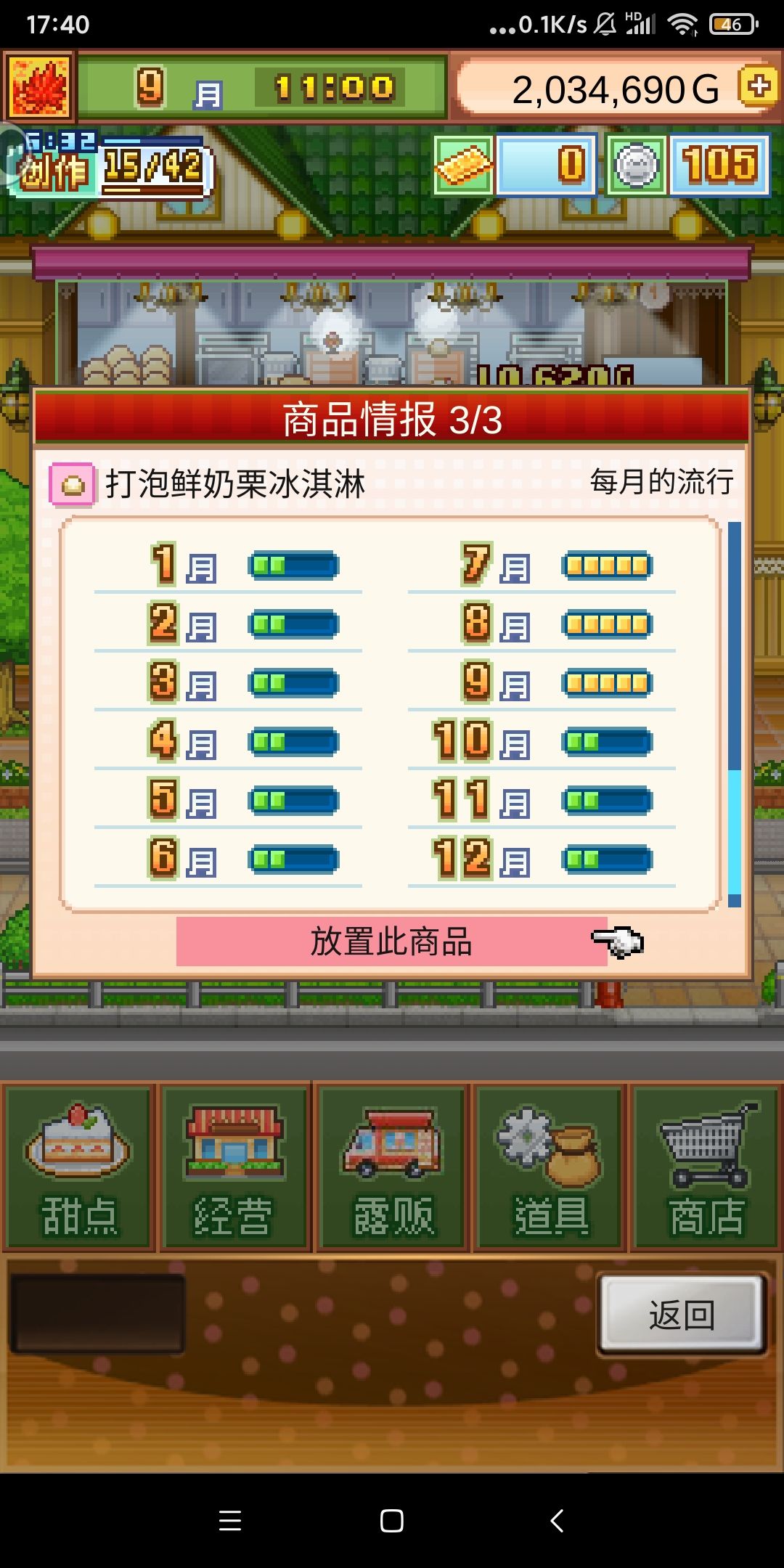 记录一下无微妙 2