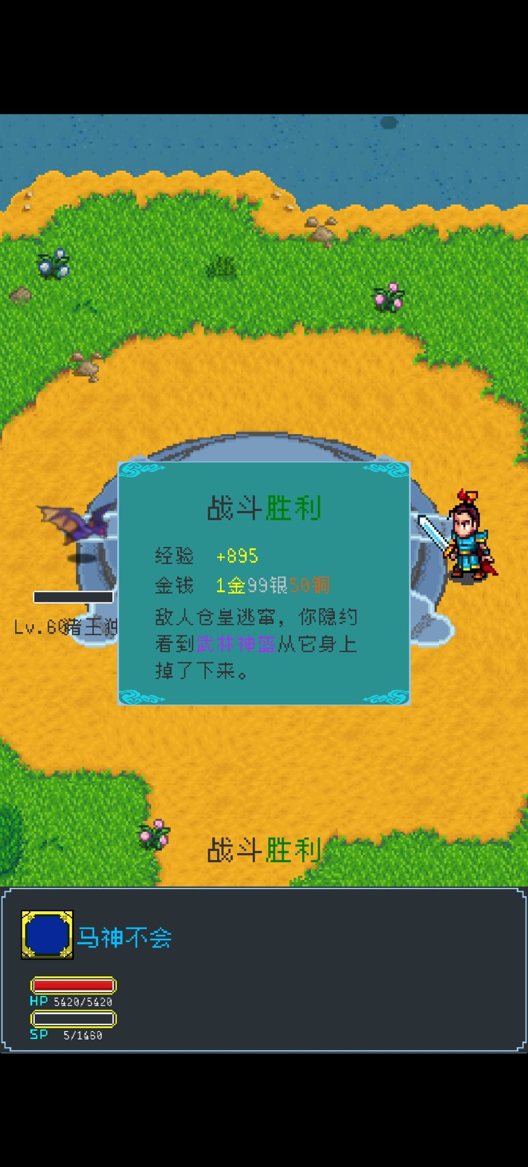 轮到我装了 2
