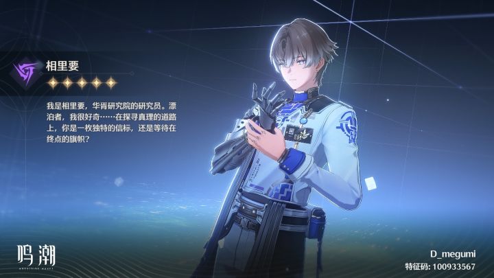 每日任务截图