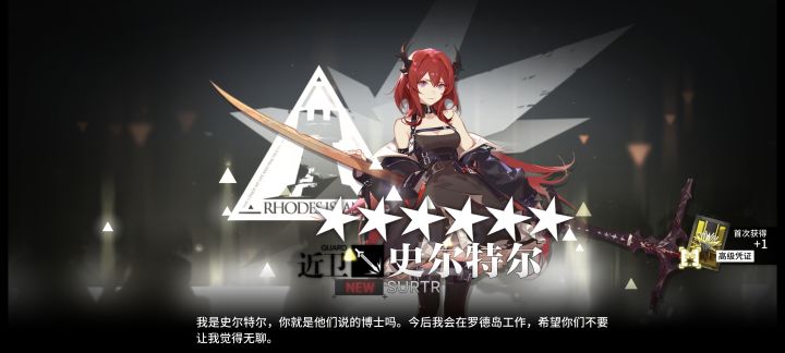 萌新小号终于有42奶奶了截图