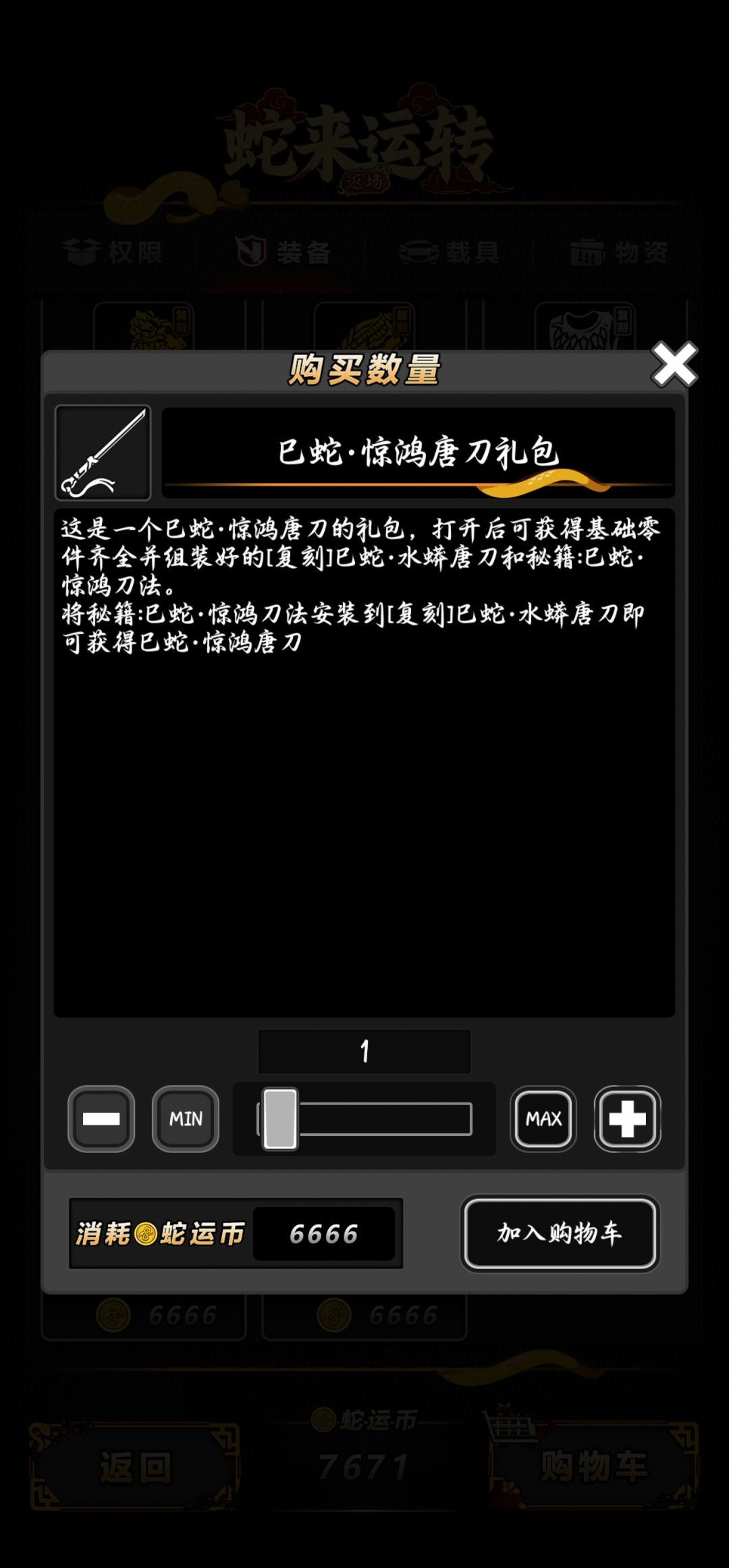 这三把刀哪把最好？ 3
