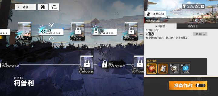 刚回坑卡主线了截图