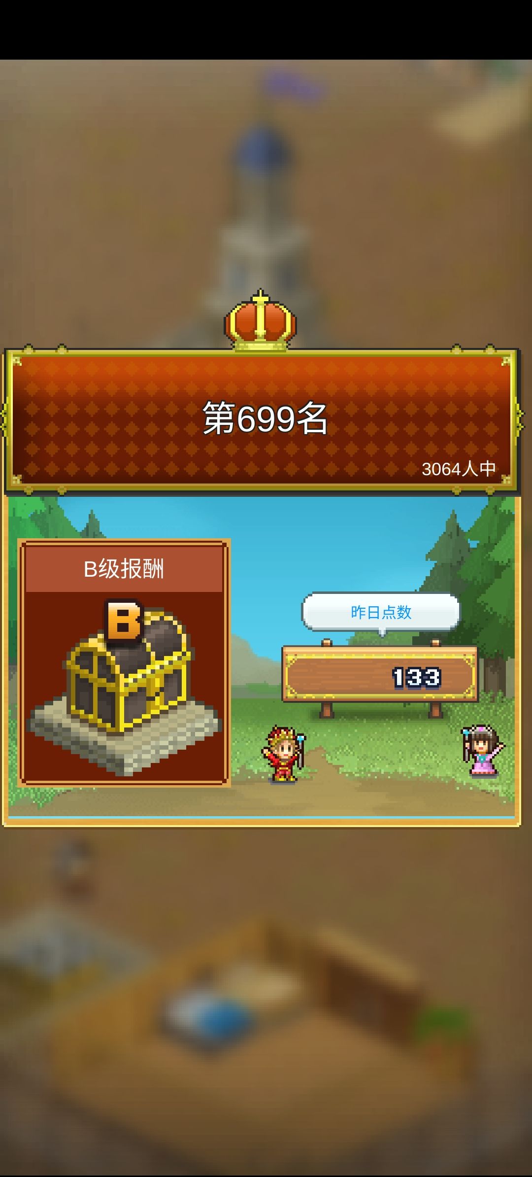 如何在短时间内快快升级呢? 1