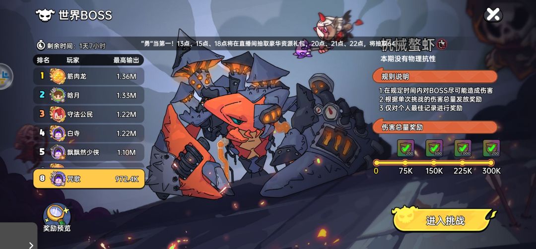 6服有一起玩的吗
公会收人
来肝帝截图
