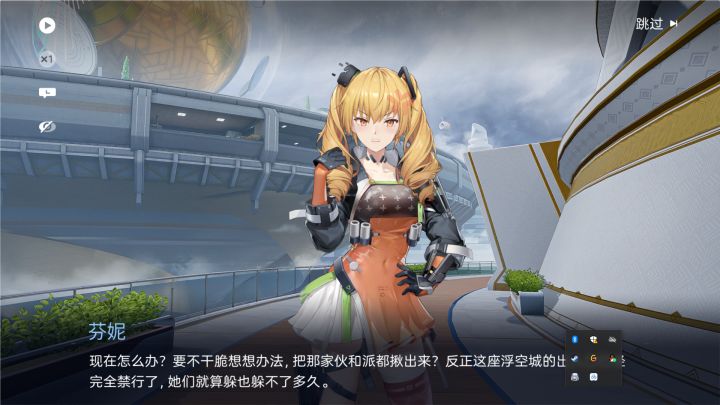 芬妮怎么还长胡子了？截图