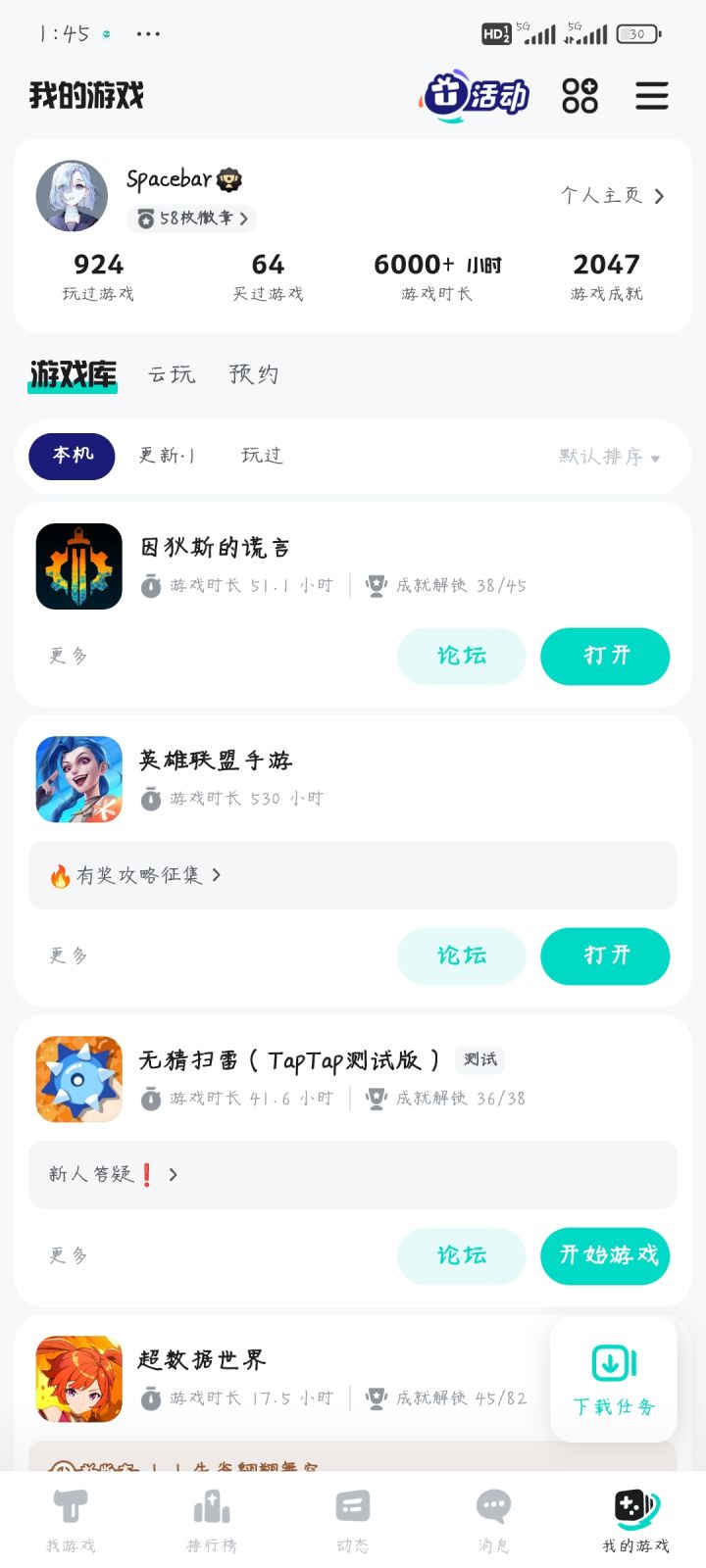 TapTap