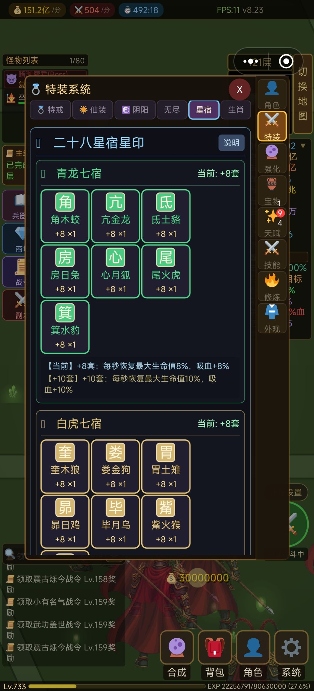 每日挣扎中 6