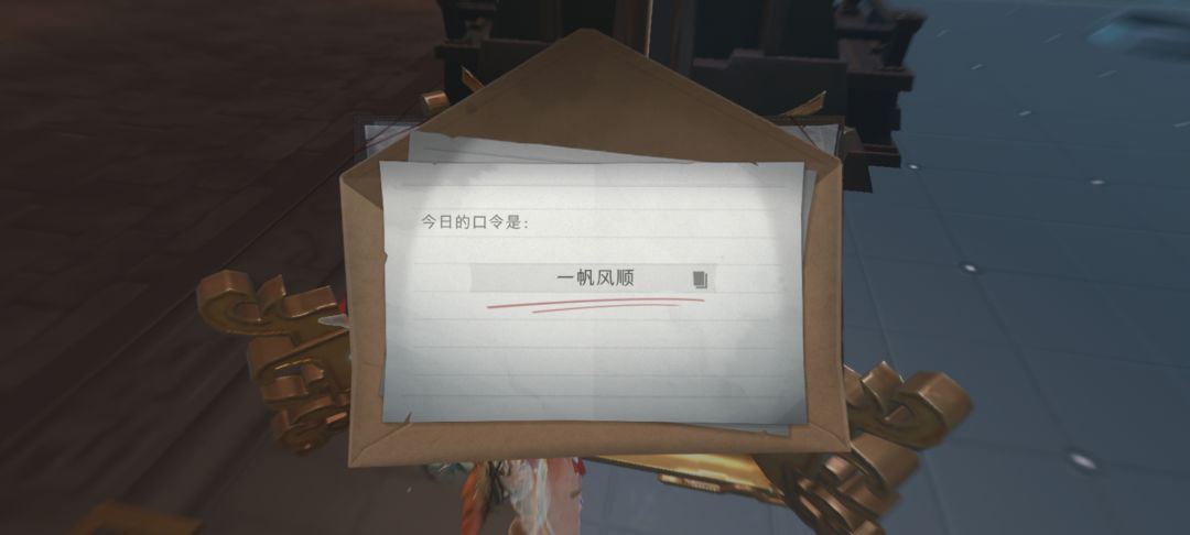8.31财神口令 2