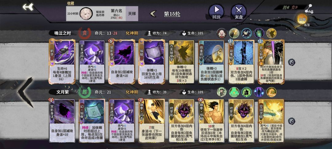 不是说打不过就加入,怎么加入了还是打不过 2