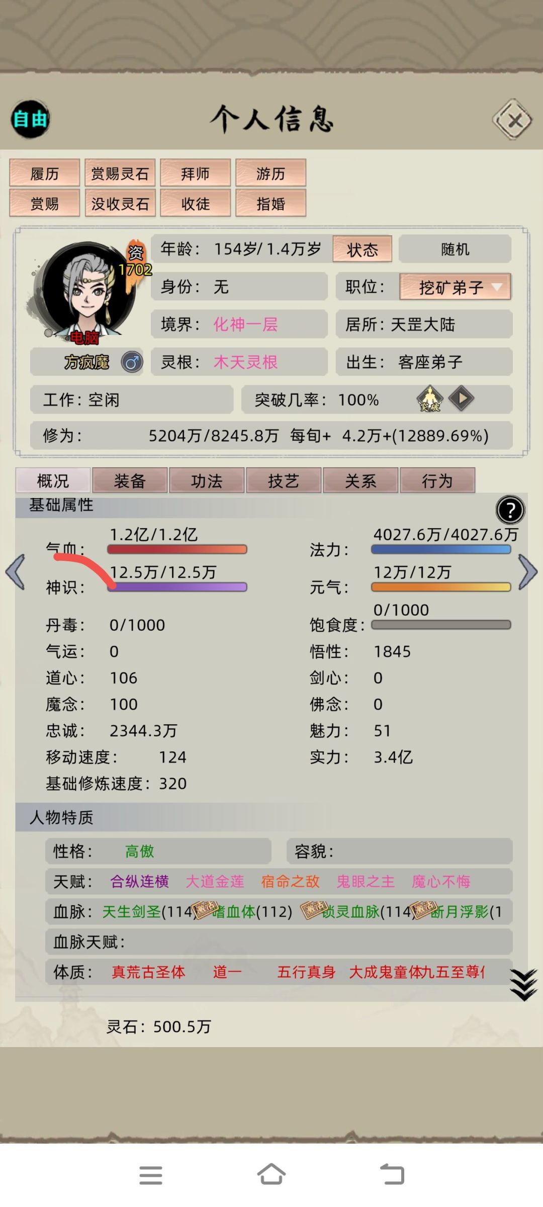 战力跑路了。打不过收不回 2