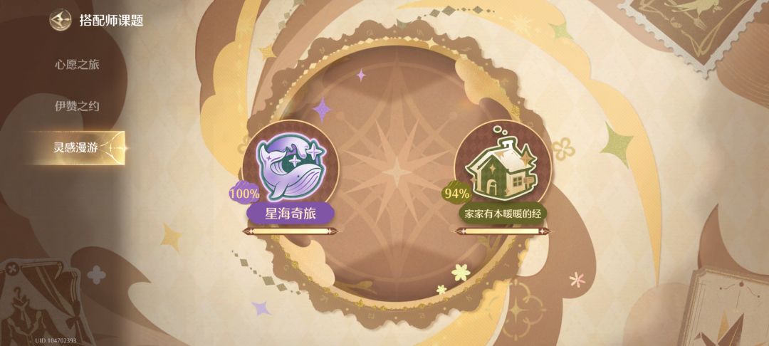 100级了！ 3