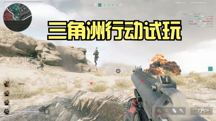 三角洲行动:进攻防守都好用的角色红狼!榴弹加手炮持续轰炸特爽截图
