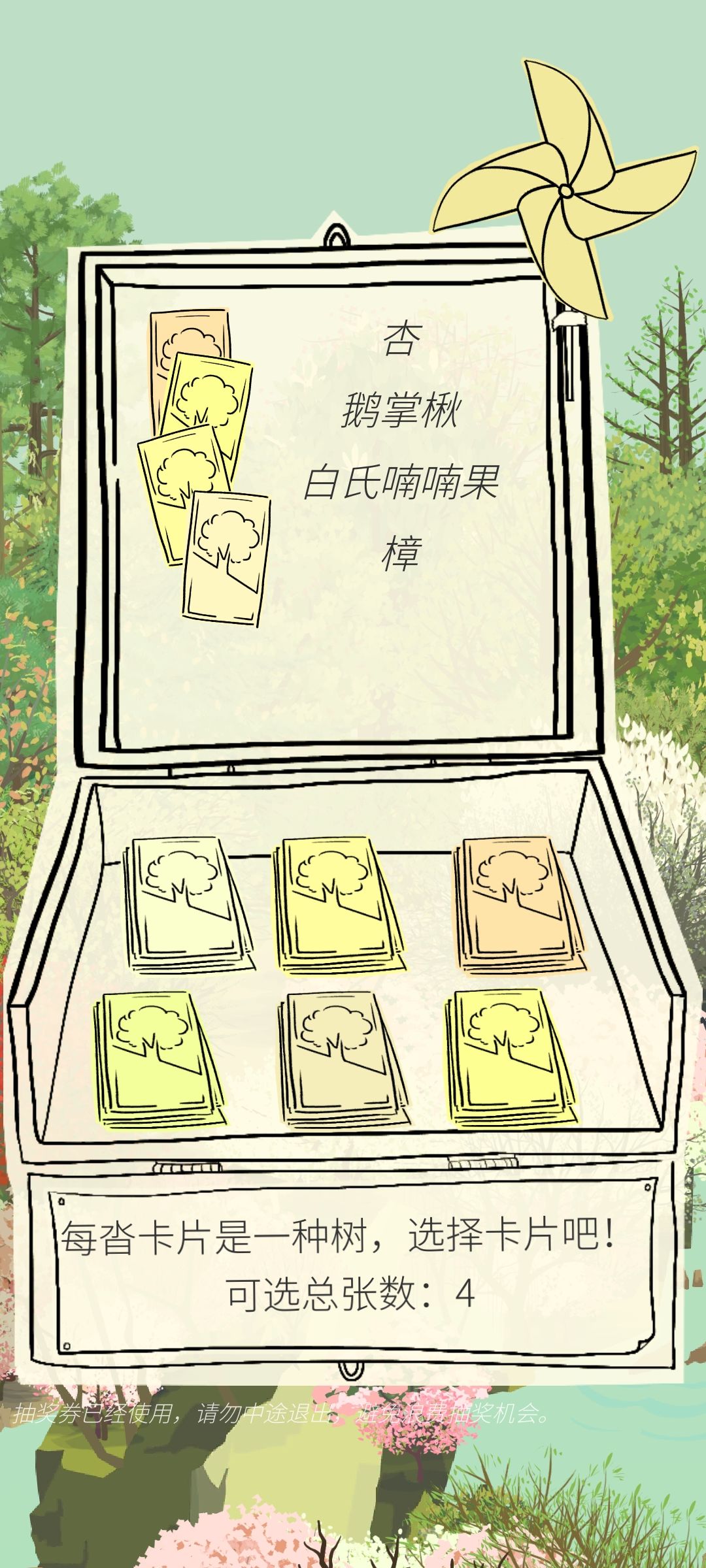 欧啦! 1