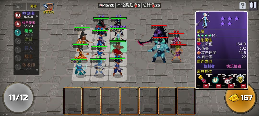 五星上将 2