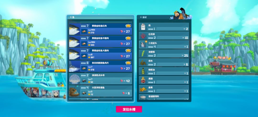 当我凑齐这套装备,我就知道这局要大吃特吃 2